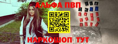 метадон Рыбинск