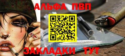 винт Рузаевка