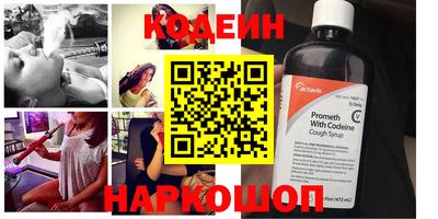 метадон Рыбинск