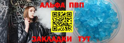 каннабис Рязань