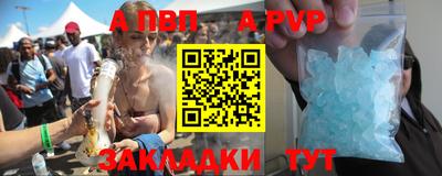 винт Рузаевка