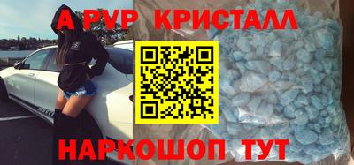 каннабис Рязань