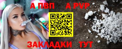метадон Рыбинск