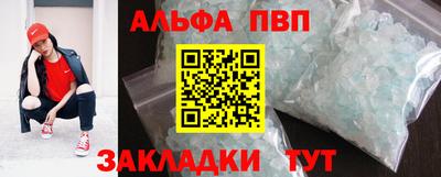 винт Рузаевка