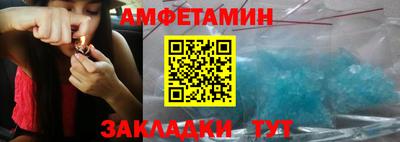 метадон Рыбинск
