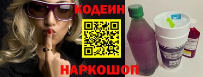 метадон Рыбинск