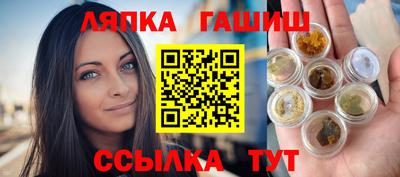 винт Рузаевка