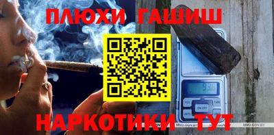 метадон Рыбинск