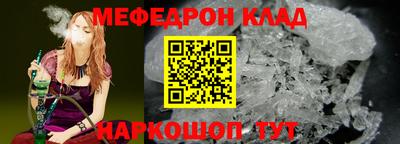 винт Рузаевка