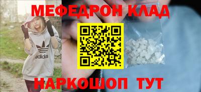 каннабис Рязань