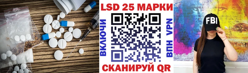наркота Сланцы LSD-25 экстази ecstasy