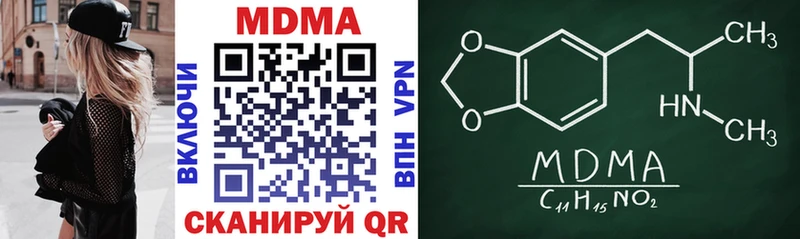 хочу   Сланцы  MDMA crystal 