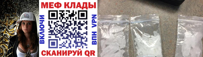 хочу наркоту  дарк нет какой сайт  Мефедрон кристаллы  Сланцы 