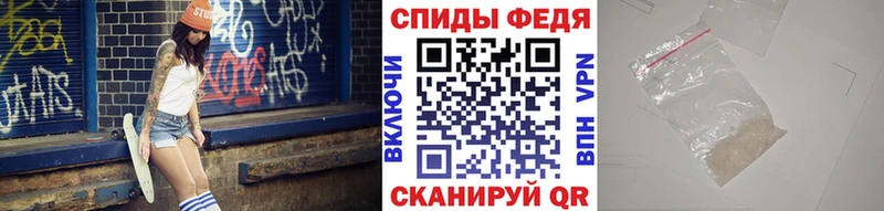 купить Сланцы Метамфетамин витя