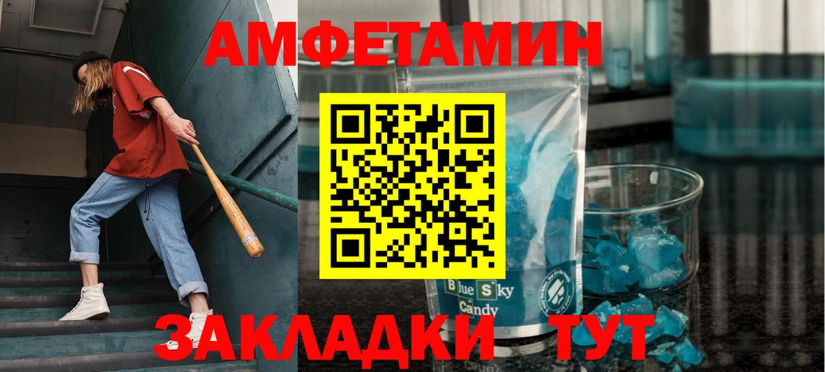 Метамфетамин Декстрометамфетамин 99.9% Сланцы