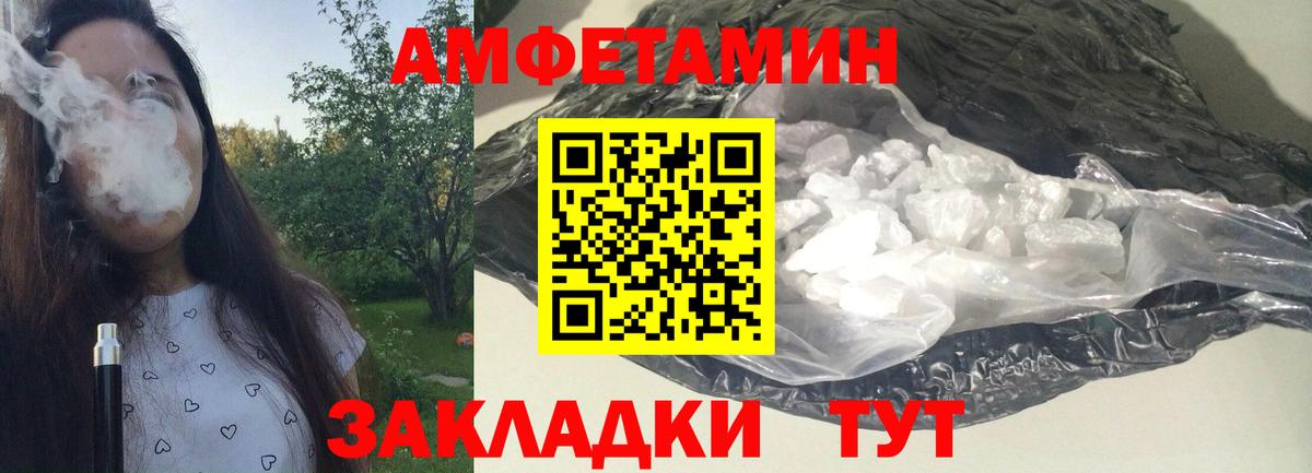 Сланцы  МЕТАМФЕТАМИН пудра  Вход с VPN 