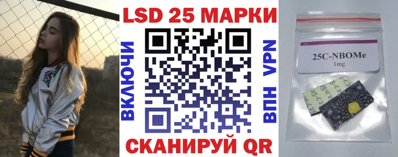 Марки N-bome 1500мкг  Сланцы 