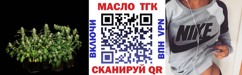 hydra ССЫЛКА  Сланцы  Дистиллят ТГК жижа 