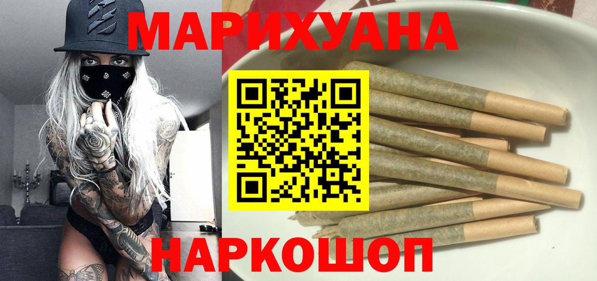 Конопля планчик  Конопля MAZAR  МАРИХУАНА семена  Бошки марихуана планчик  Вход с VPN  Сланцы 